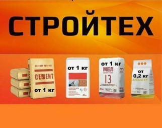 Продам готовое дело